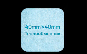 45W Liquid Phone Cooler