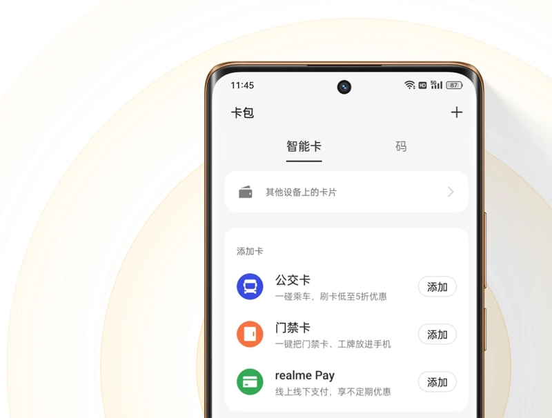 Realme 11 Pro+ Realme 11 Pro+